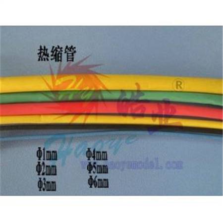 HY015-00701~14  Heat-shrink tube
