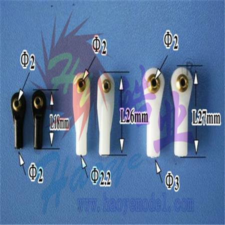 HY023-00501~00503  带波珠交接器(球头扣) 