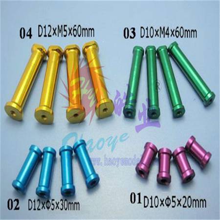 HY027-00501~00504  CNC铝合金引擎支架