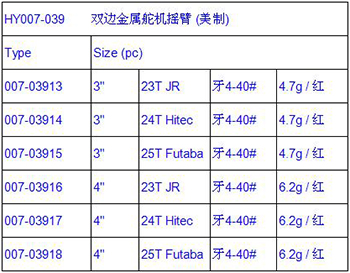 007-03913中文.jpg