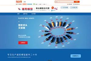 皓业指定淘宝代理店
